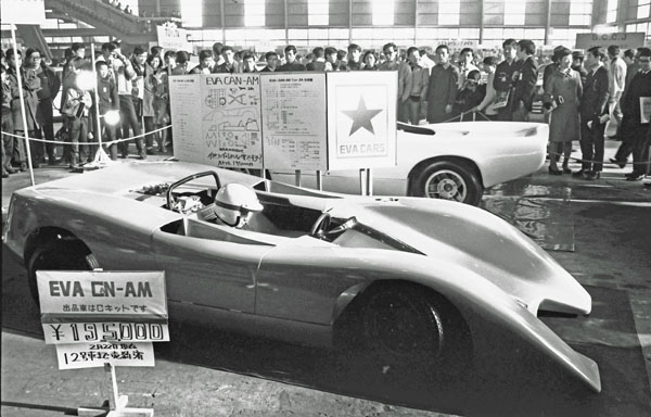 (06-2b)(202-14) 1969 Eva CAN-AM Type2A.jpg